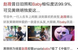 向靖爆料视频大全集  第1张