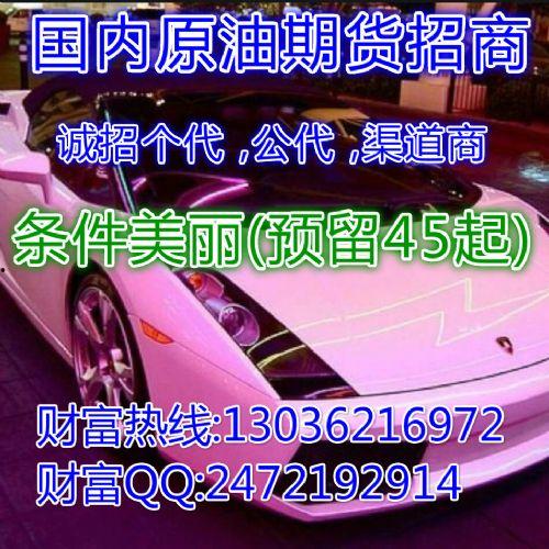 原油期货最新爆料,最新爆料揭示价格波动背后真相  第3张