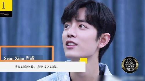 博主爆料肖战视频大全,博主爆料,精彩瞬间一网打尽 第1张 博主爆料肖战视频大全,博主爆料,精彩瞬间一网打尽 第1张