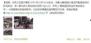 济南碧桂园爆料事件视频,揭露背后的真相与争议  第2张