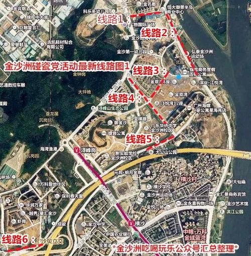 金沙洲爆料新闻事件最新,最新事件引发社会关注 第1张 金沙洲爆料新闻事件最新,最新事件引发社会关注 第1张