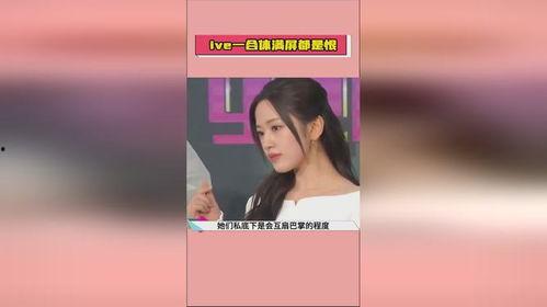 娱乐吃瓜吕小布微博,揭秘娱乐圈幕后故事 第1张 娱乐吃瓜吕小布微博,揭秘娱乐圈幕后故事 第1张