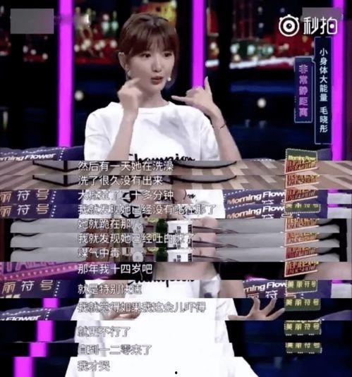 娱乐爆料音,明星幕后故事大揭秘